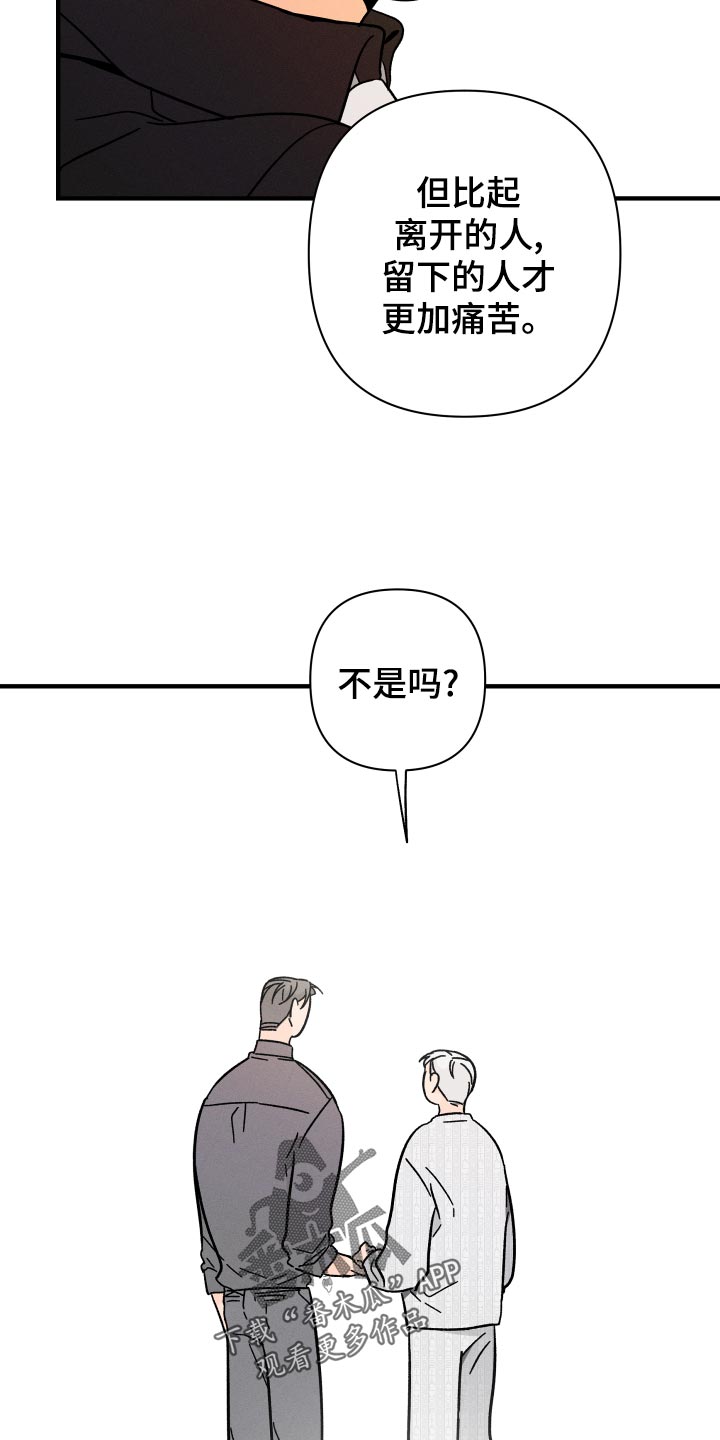 第59话7