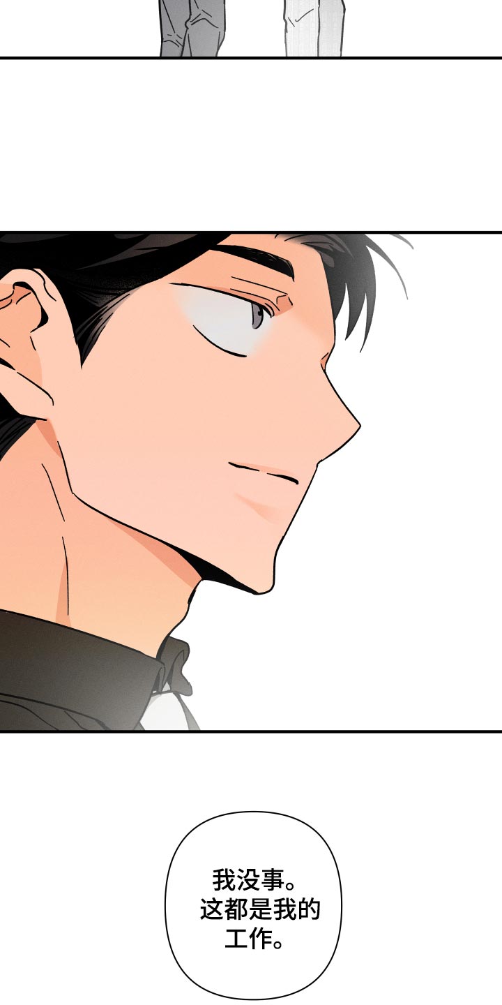第59话8