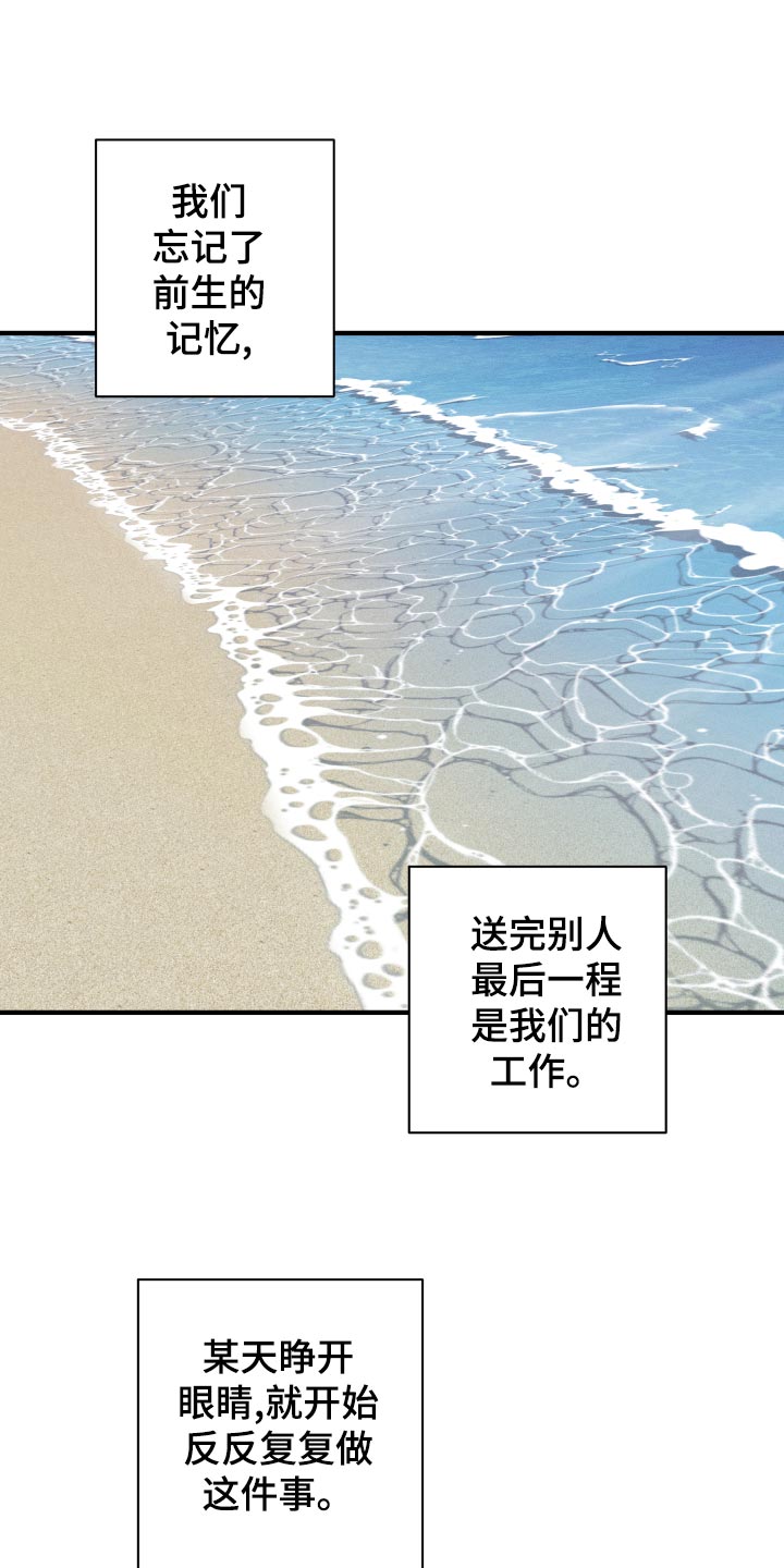 第59话9