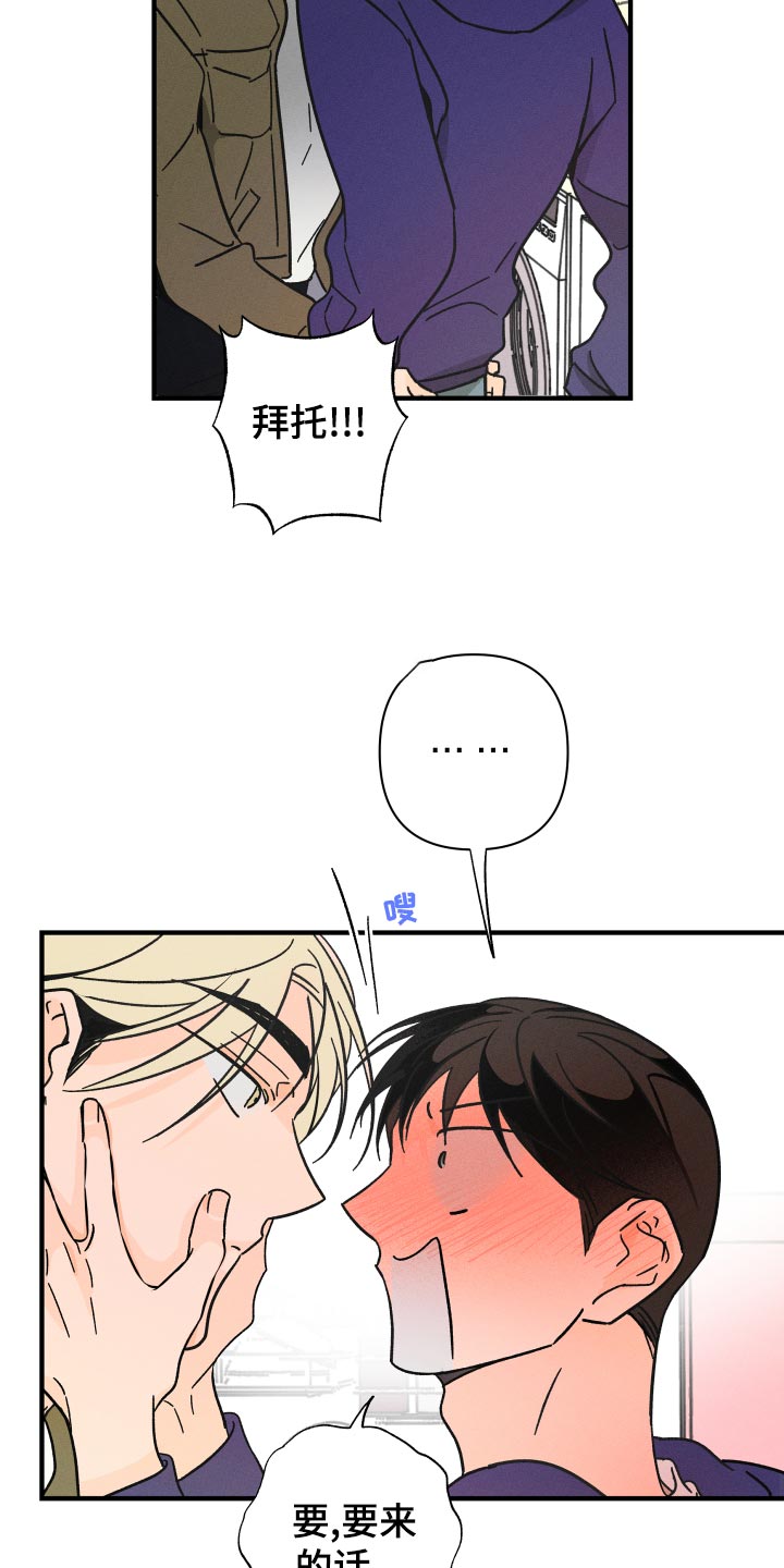 第58话11