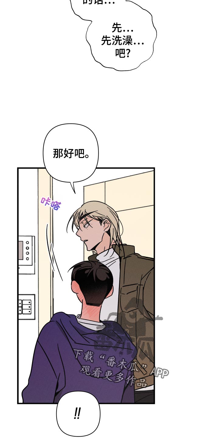 第58话12