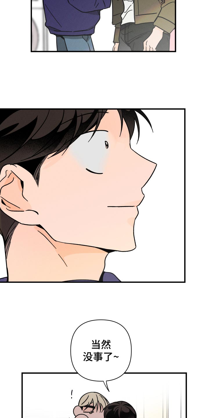 第58话2