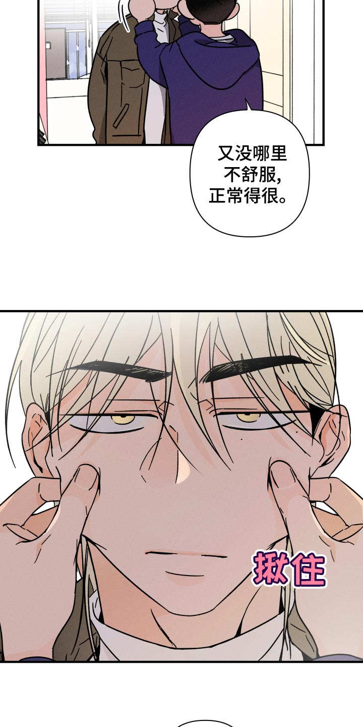 第58话3