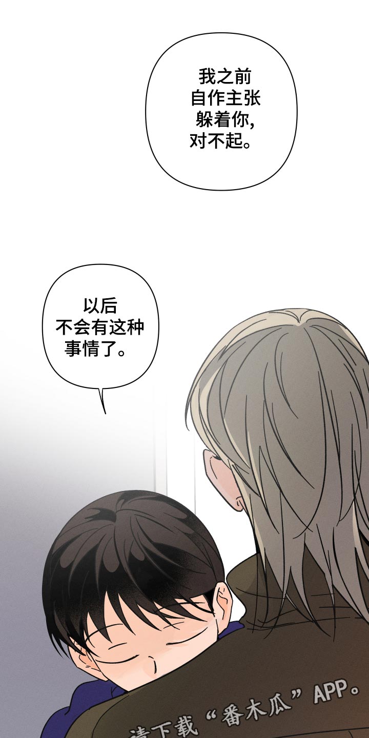 第58话6