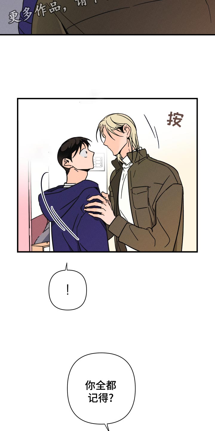 第58话7