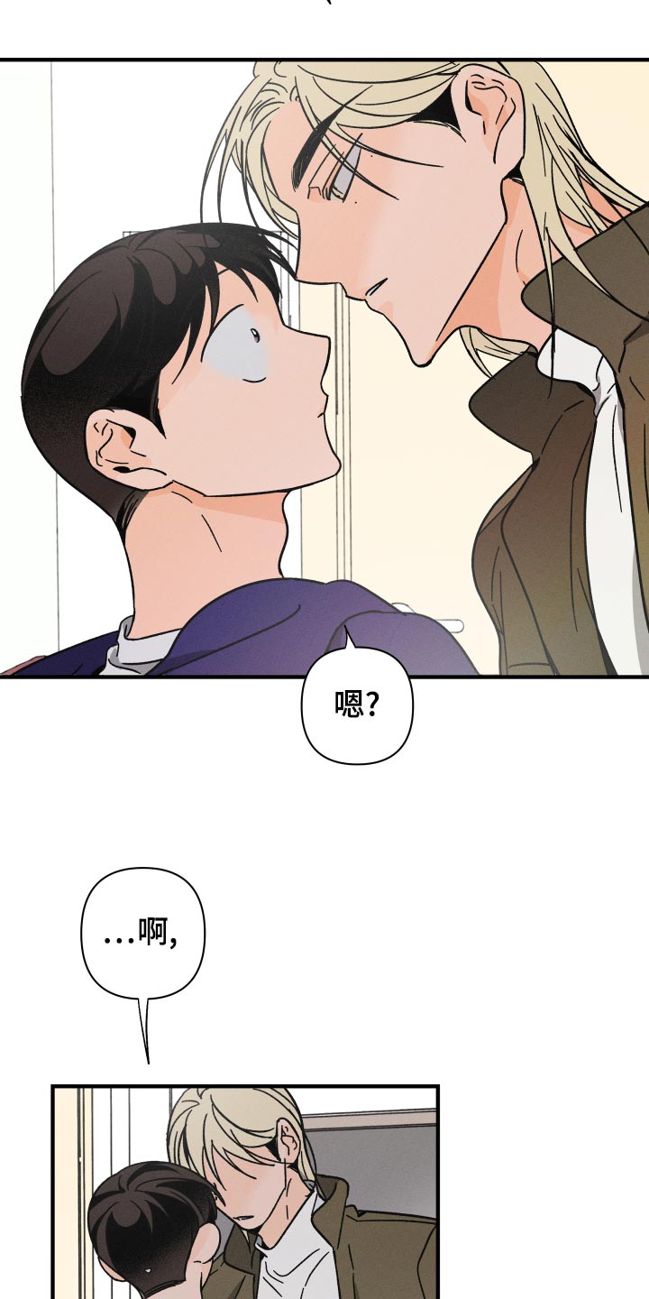 第58话8