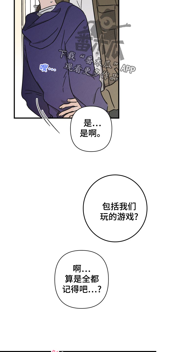 第58话9
