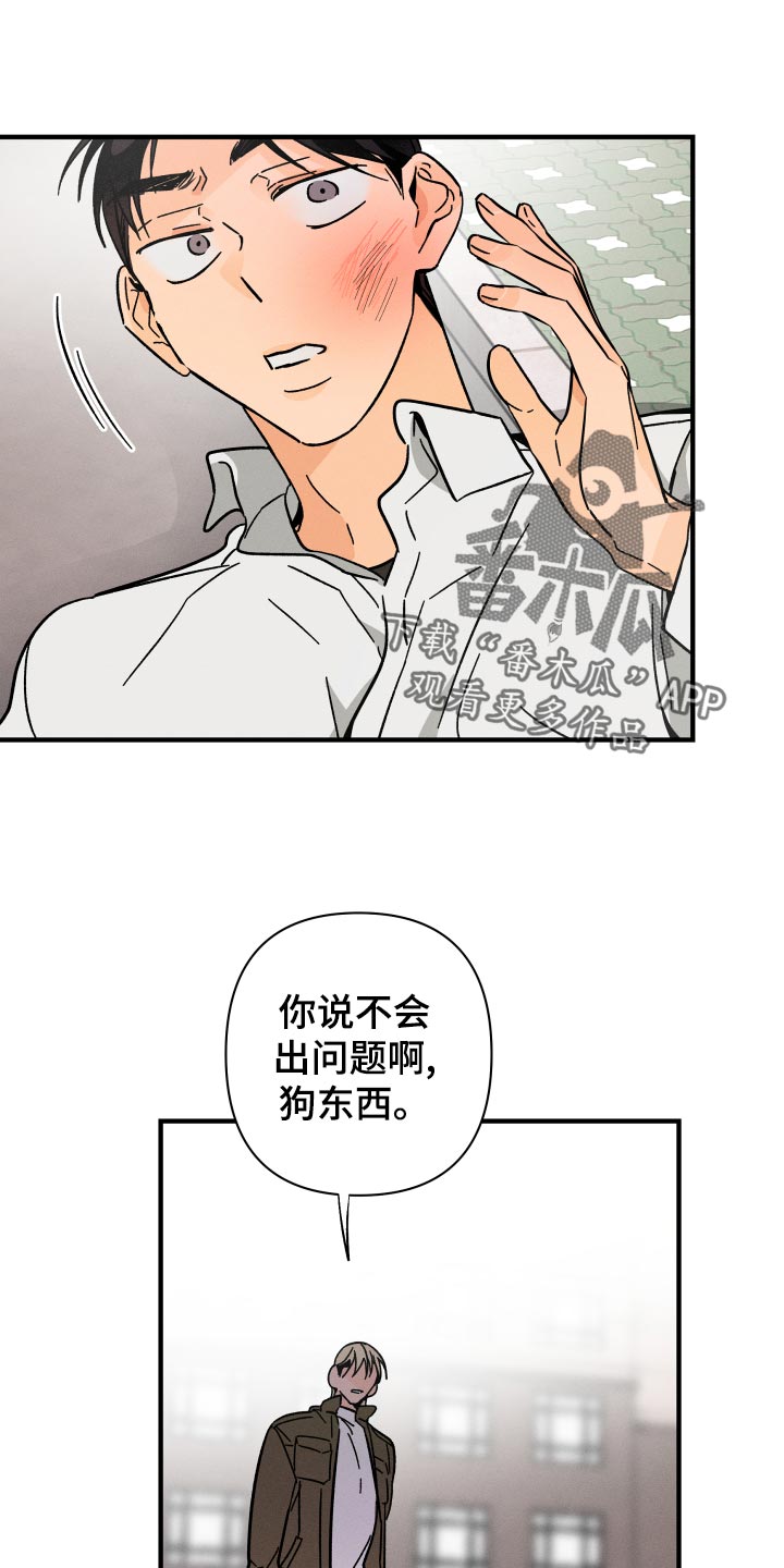 第57话0