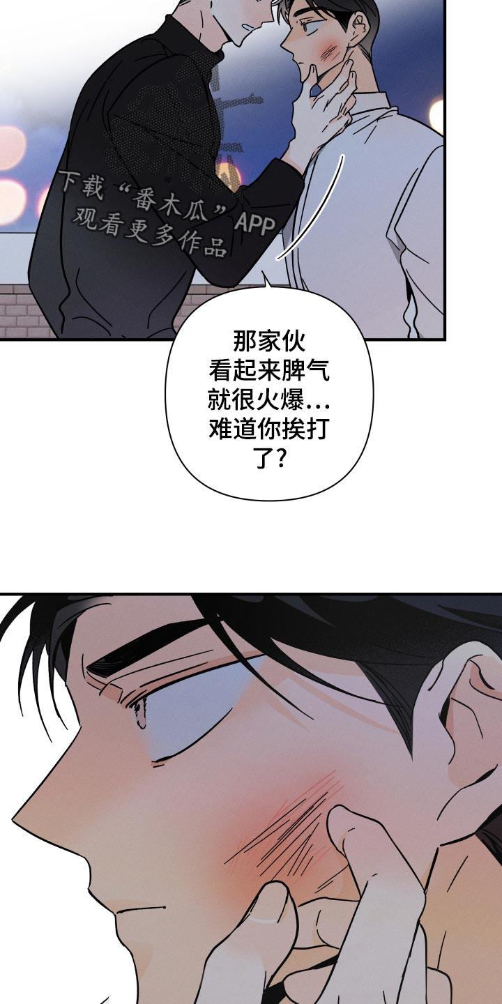 第57话10