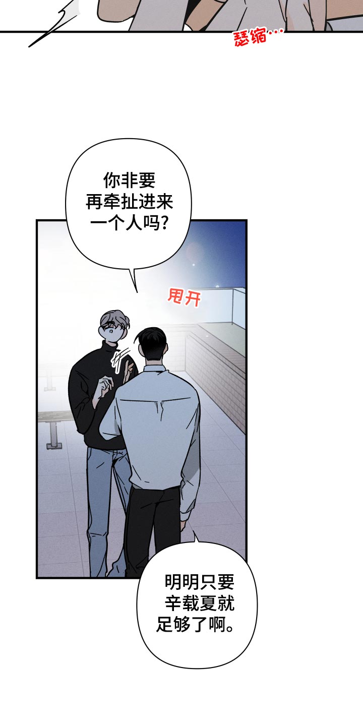 第57话11