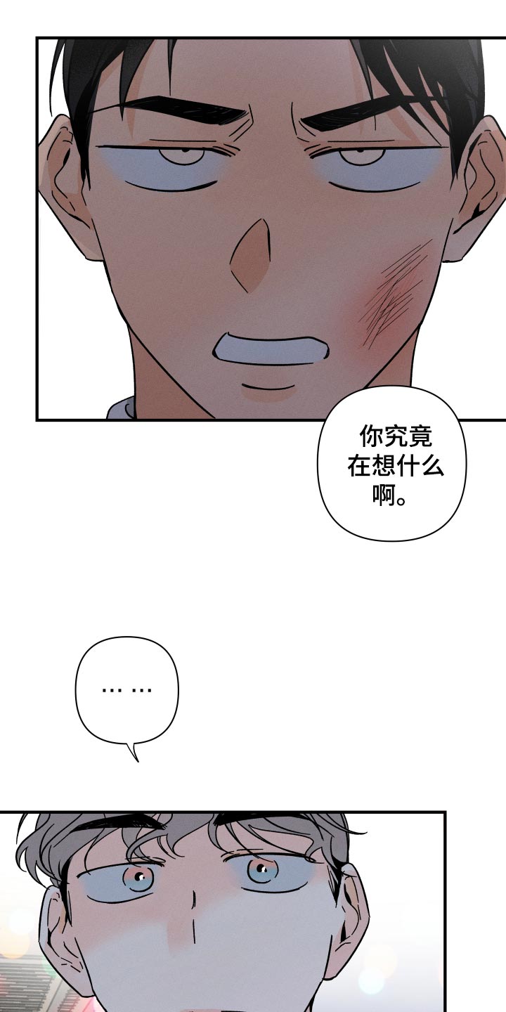 第57话12