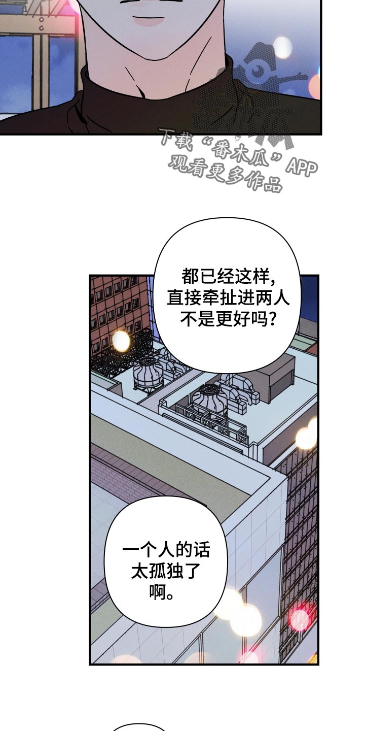 第57话13