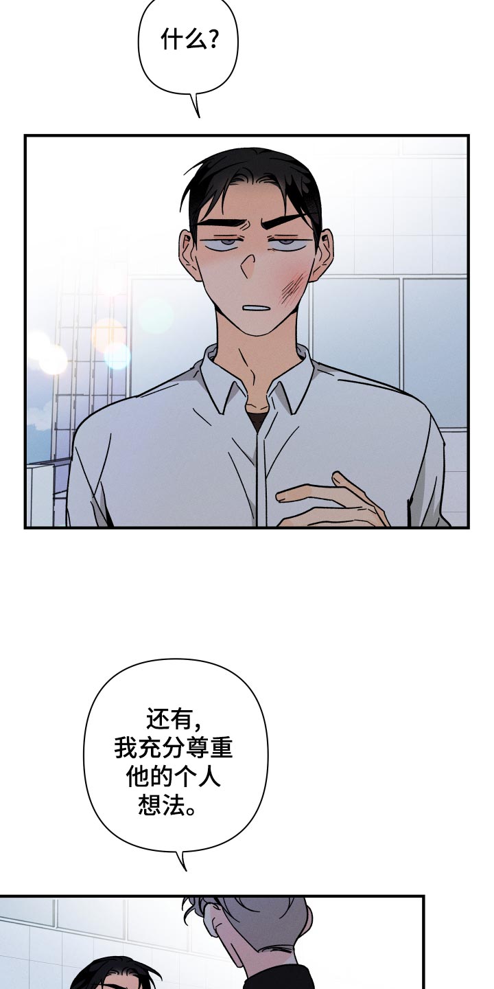 第57话14