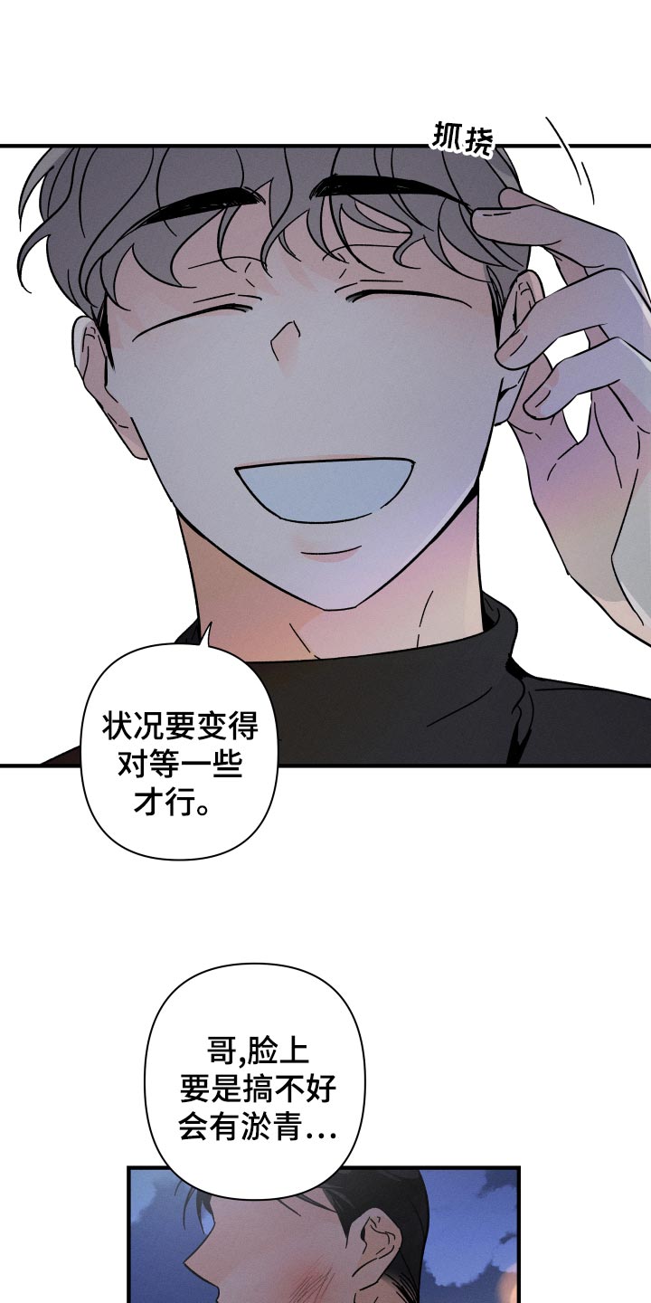 第57话16