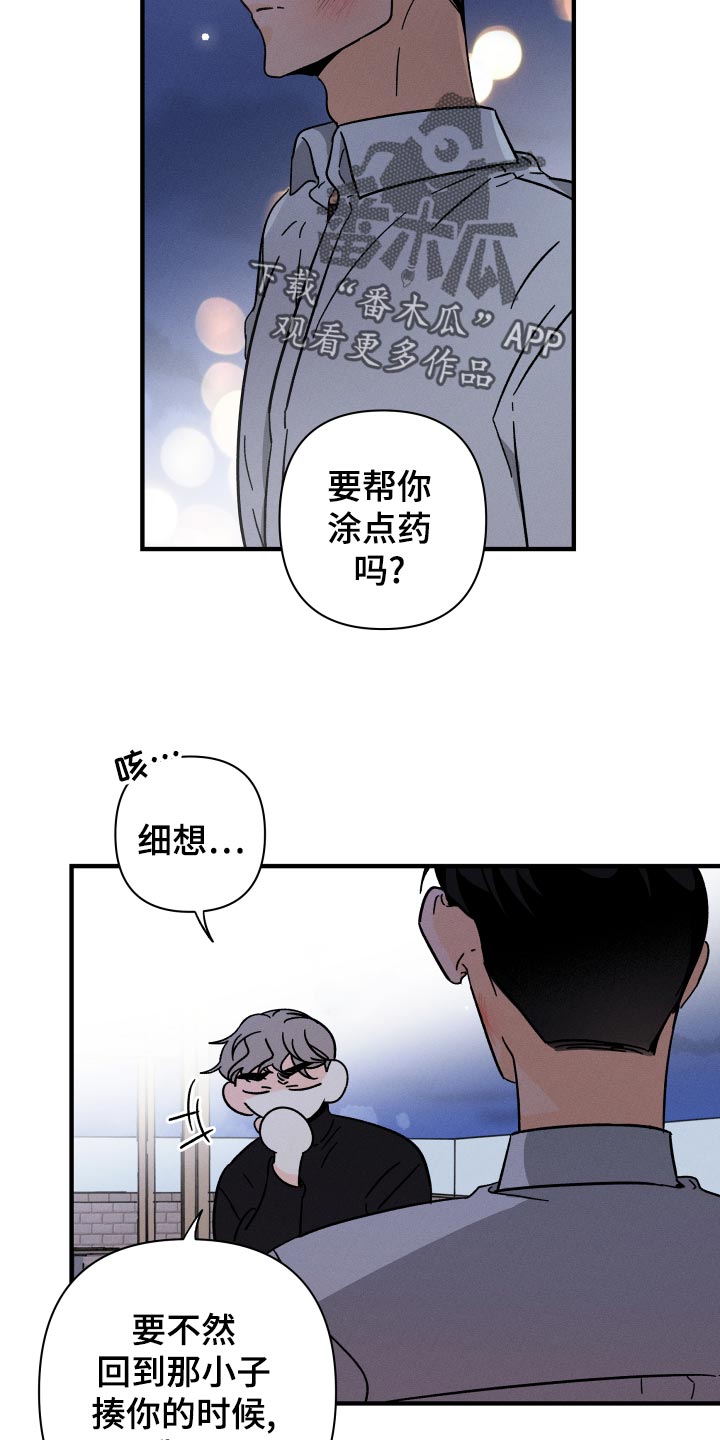 第57话17