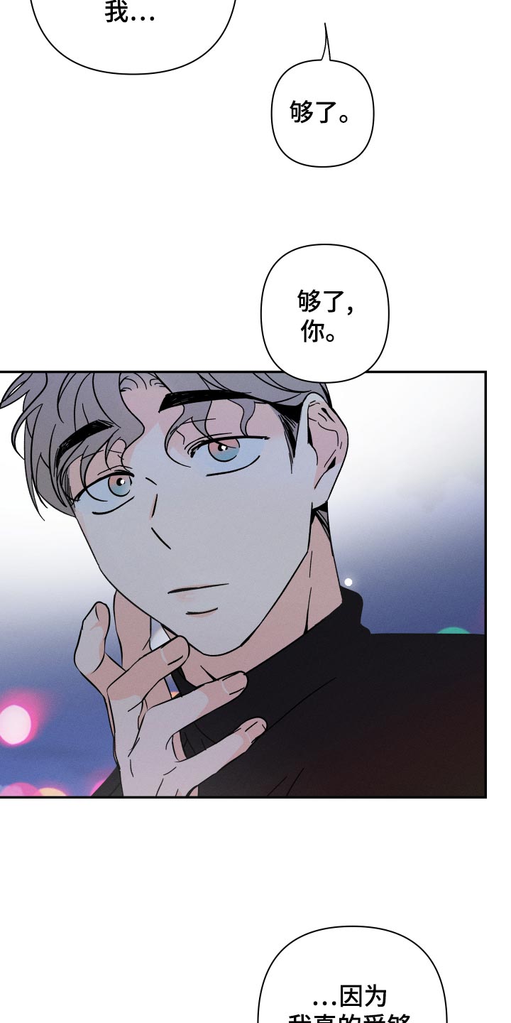 第57话18
