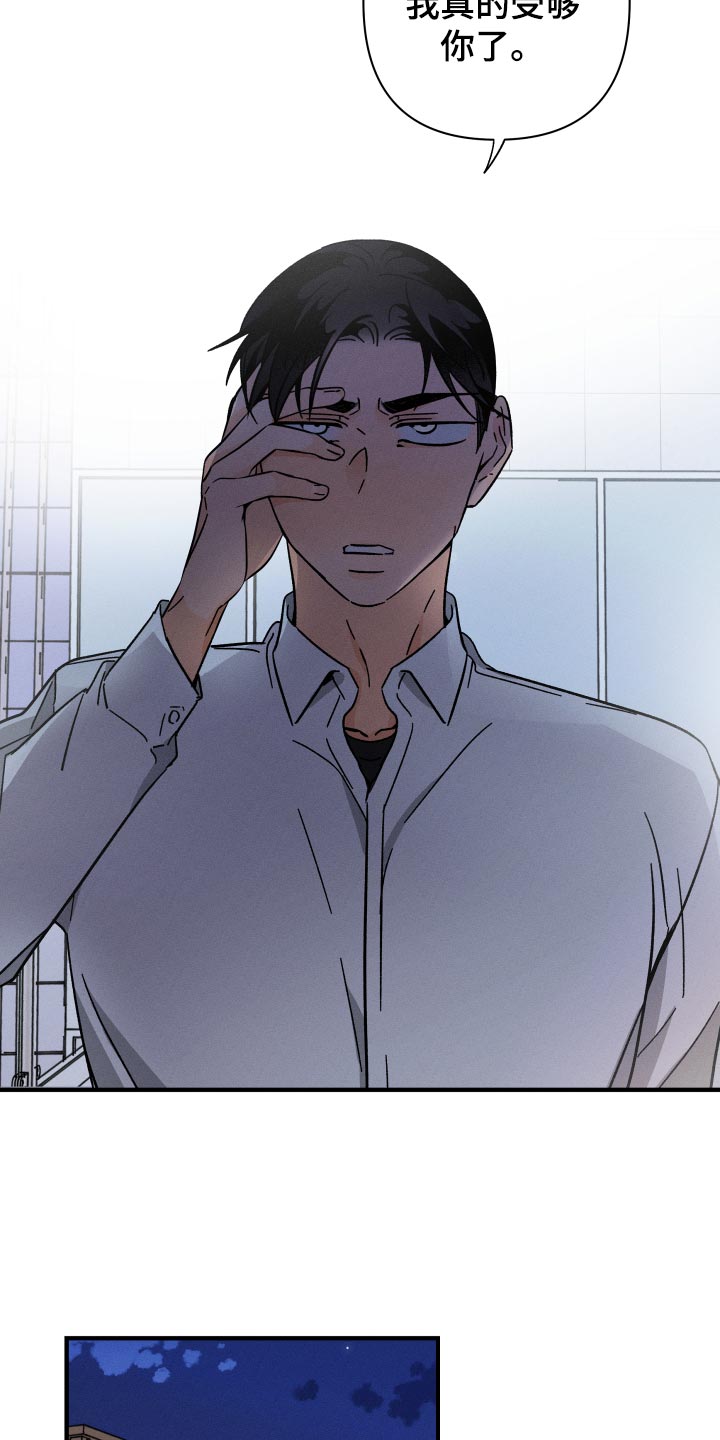 第57话19