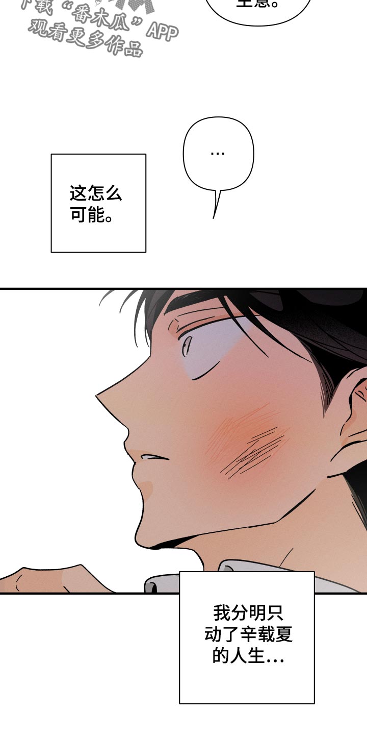 第57话2