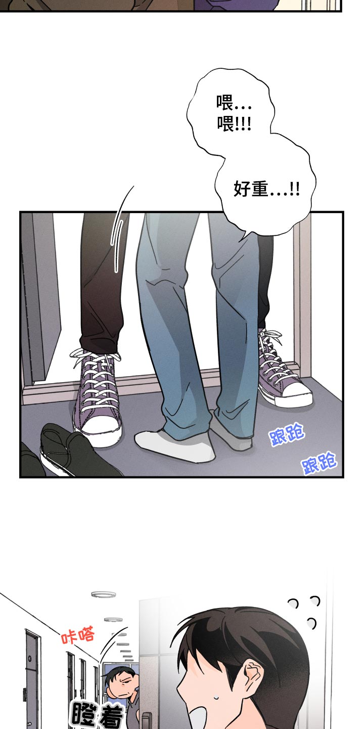第57话22