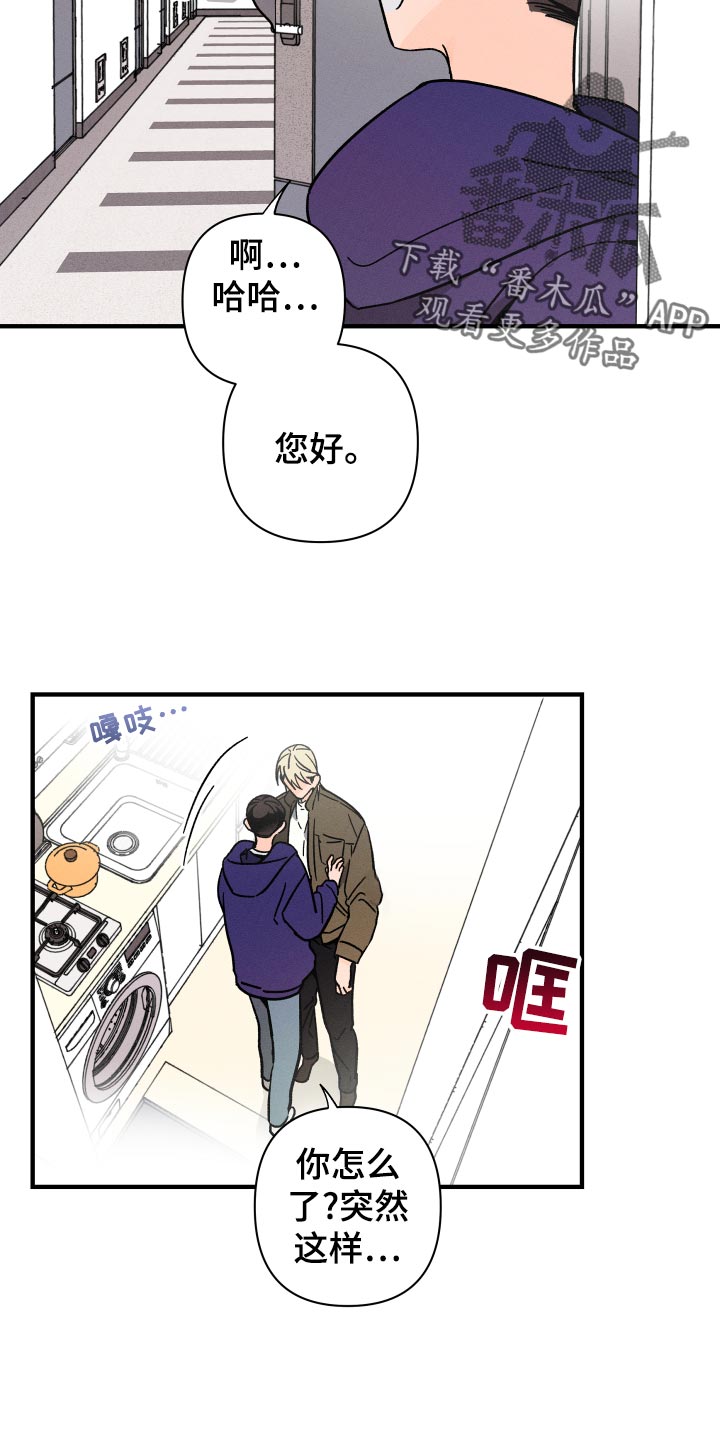 第57话23