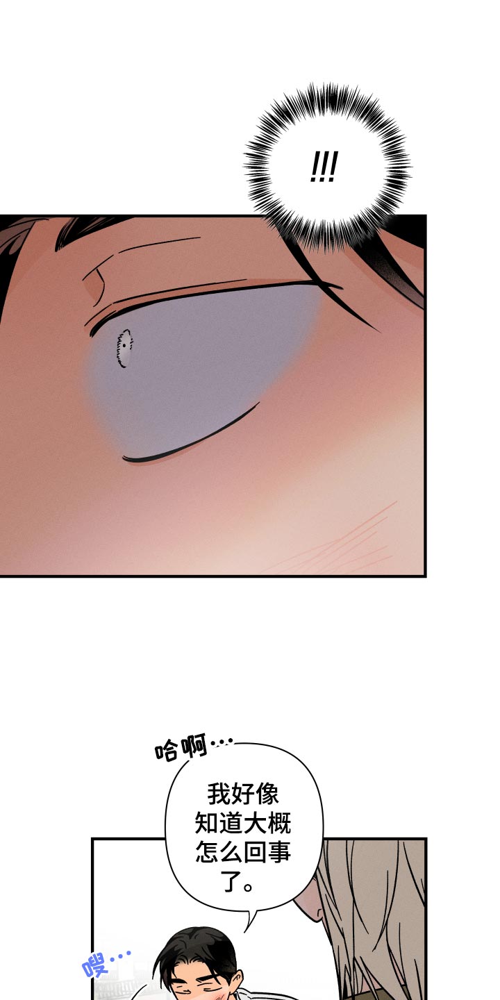 第57话3