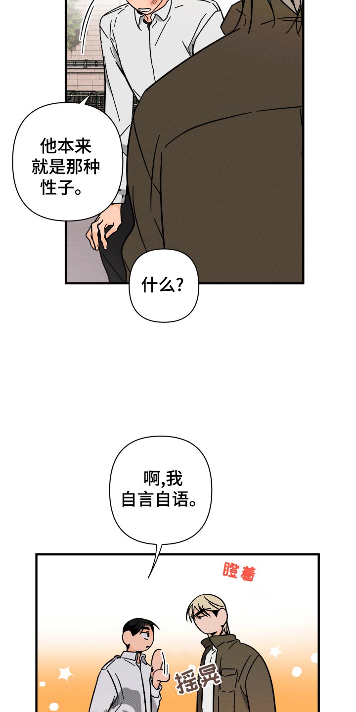 第57话4