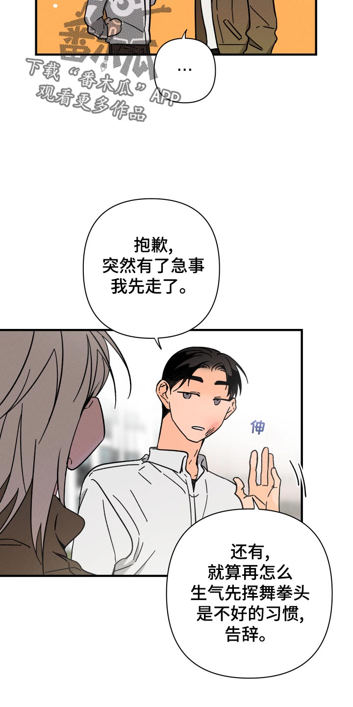 第57话5