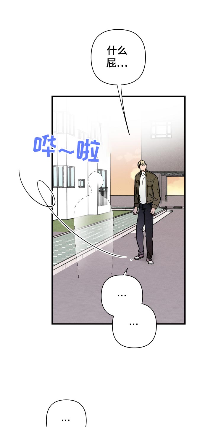 第57话6