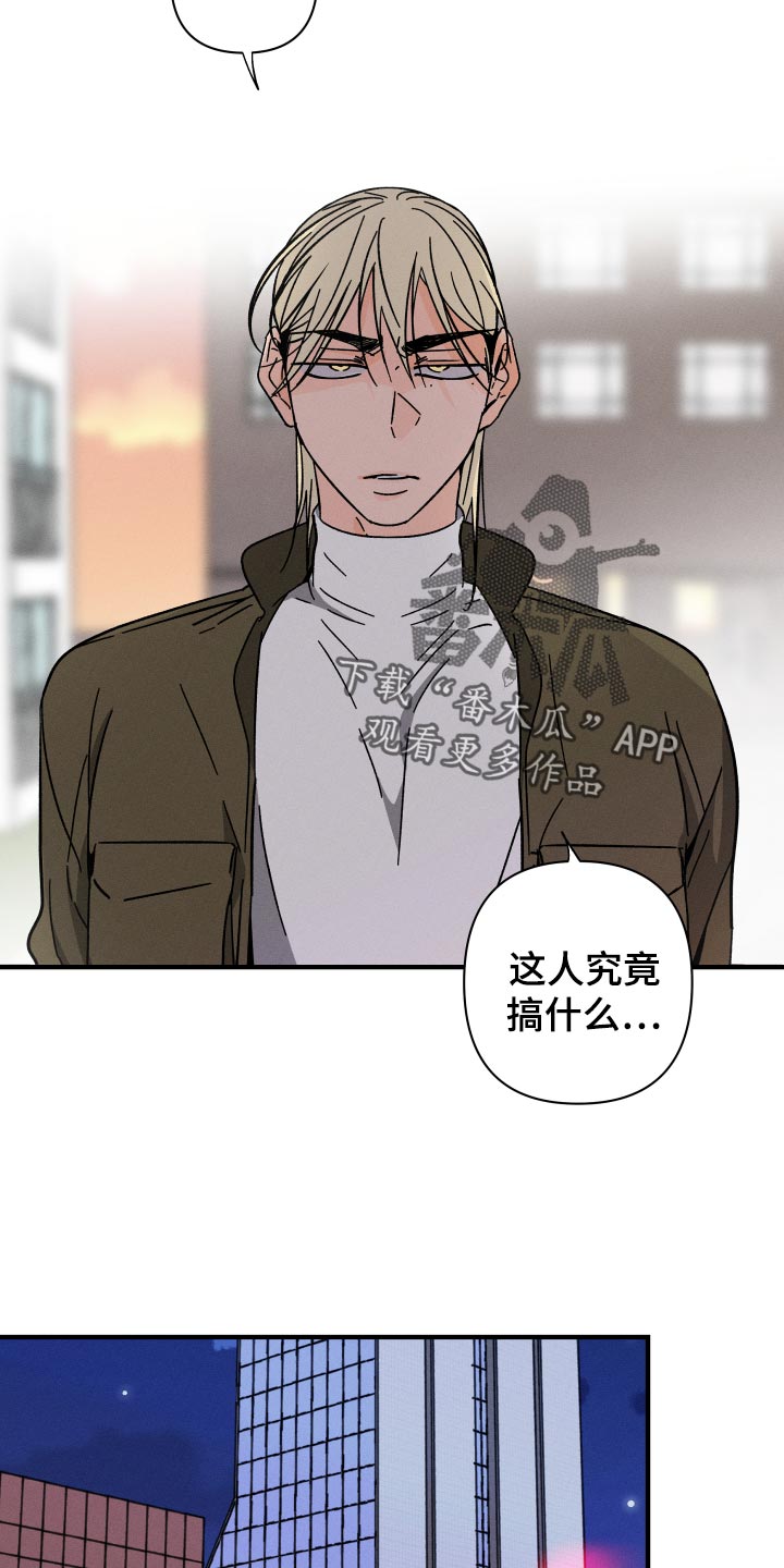 第57话7