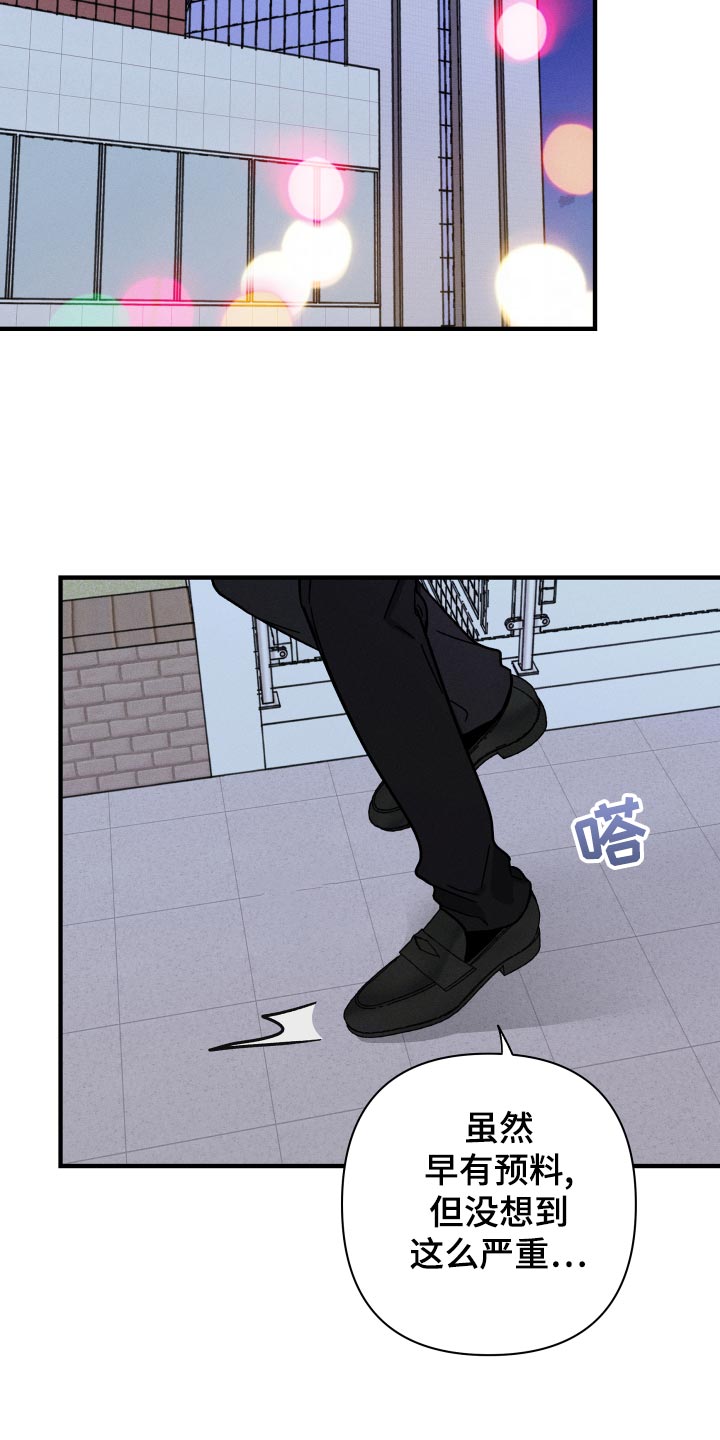 第57话8