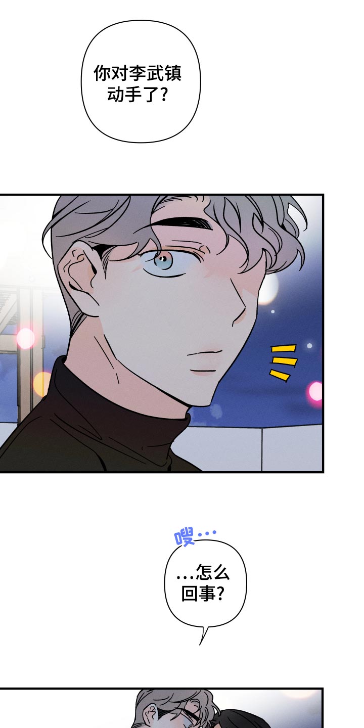 第57话9