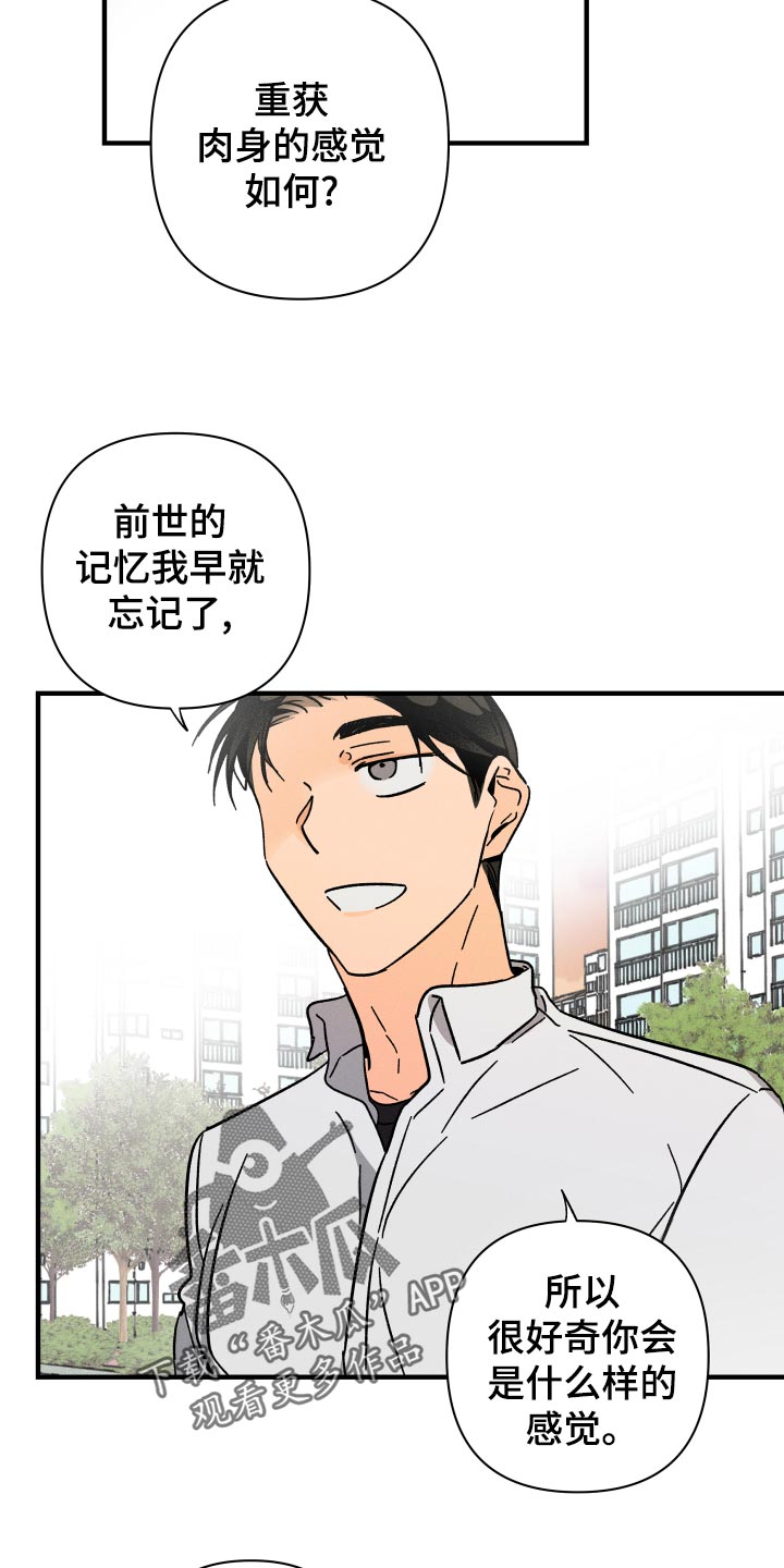 第56话10