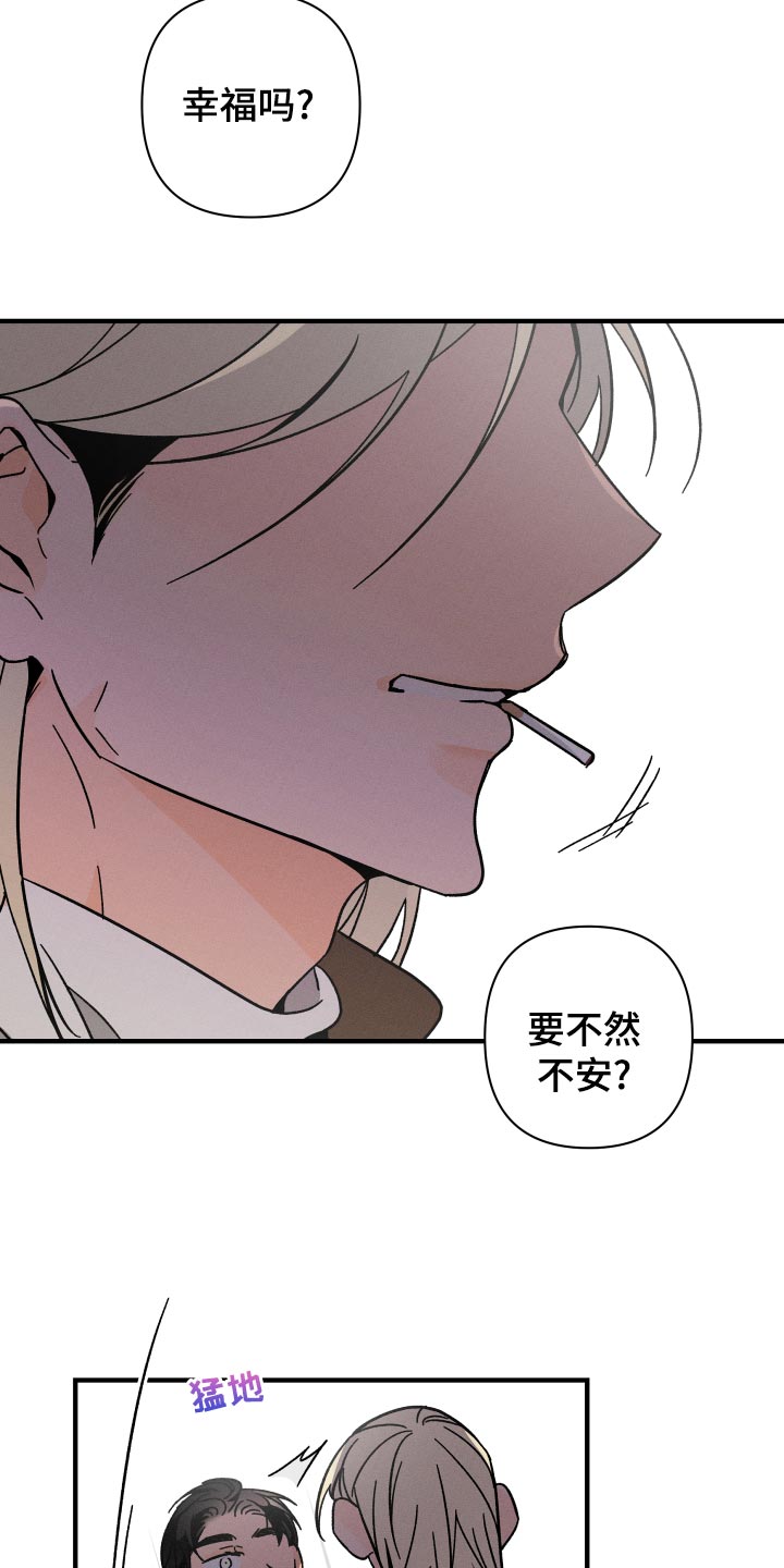 第56话11