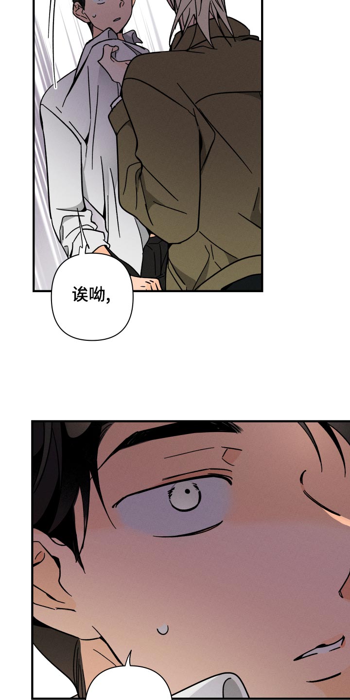 第56话12