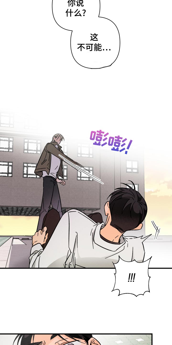 第56话16