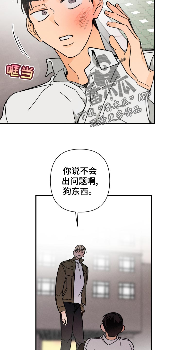 第56话17