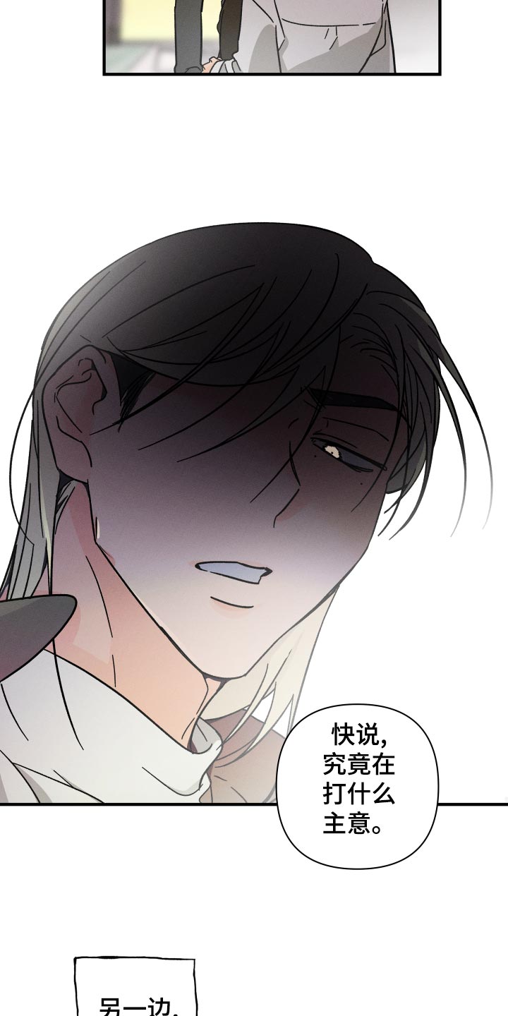 第56话18