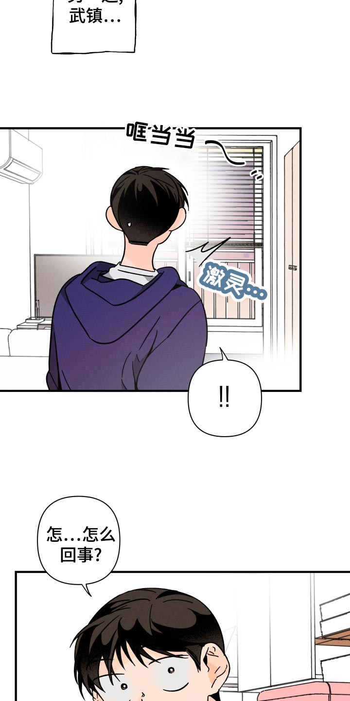 第56话19