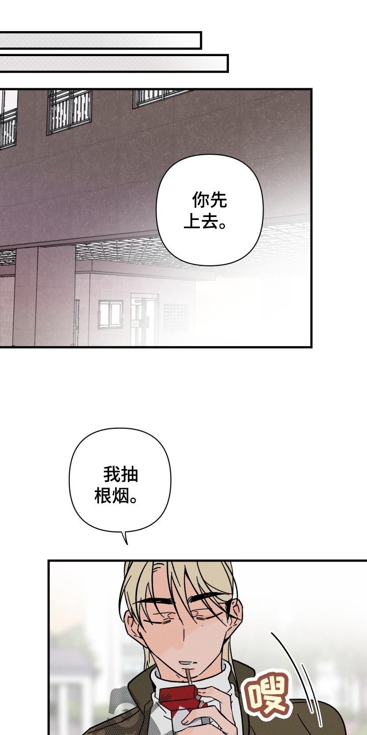 第56话4