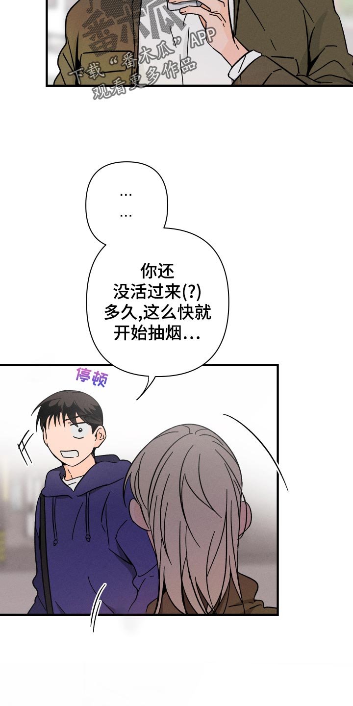 第56话5