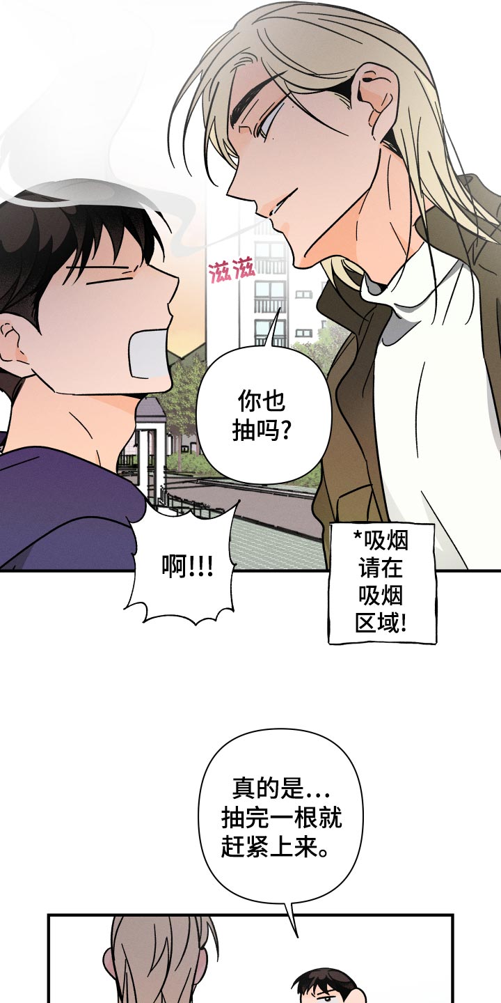 第56话6