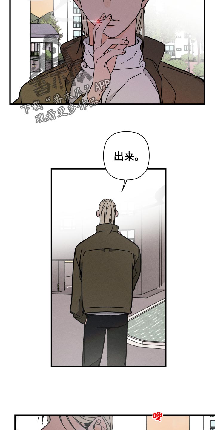 第56话8