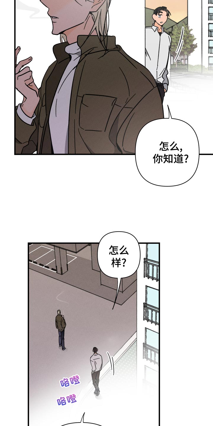 第56话9