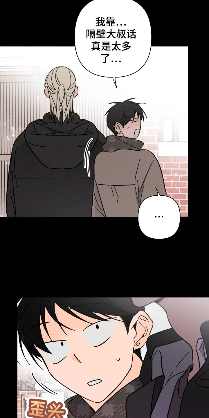 第55话10