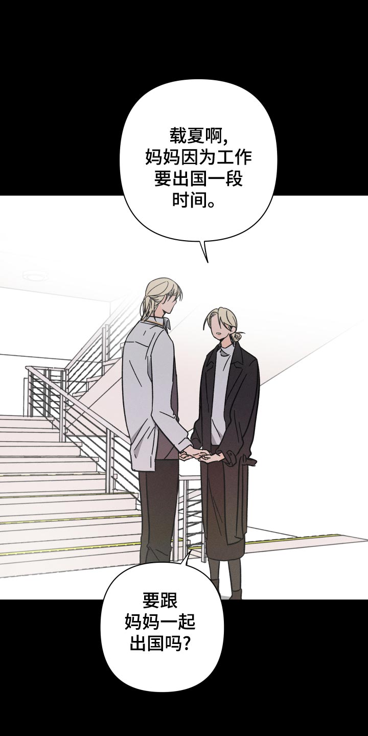 第55话12