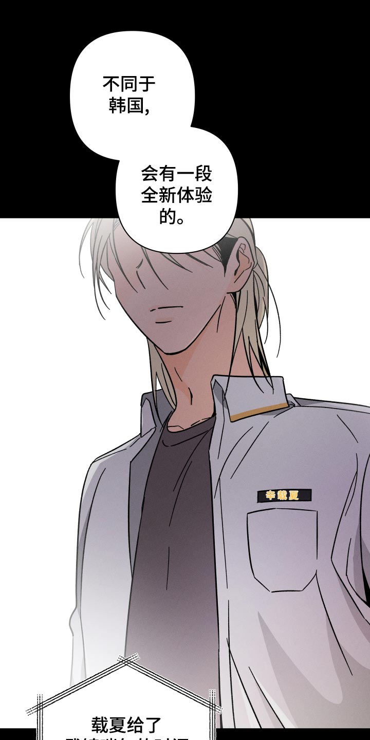 第55话13
