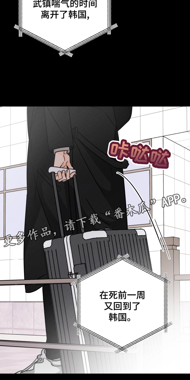 第55话14