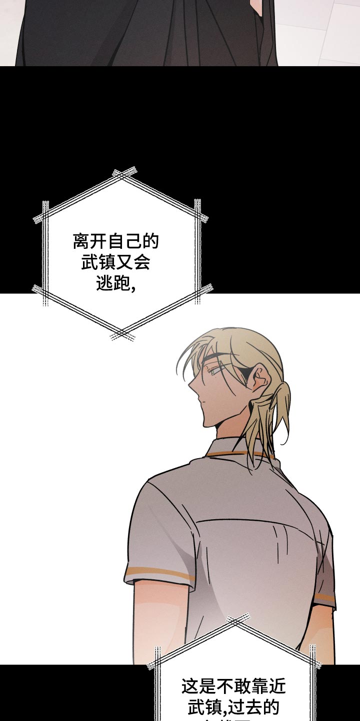 第55话17