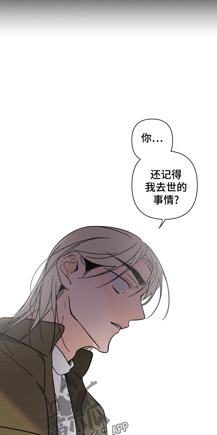 第55话19