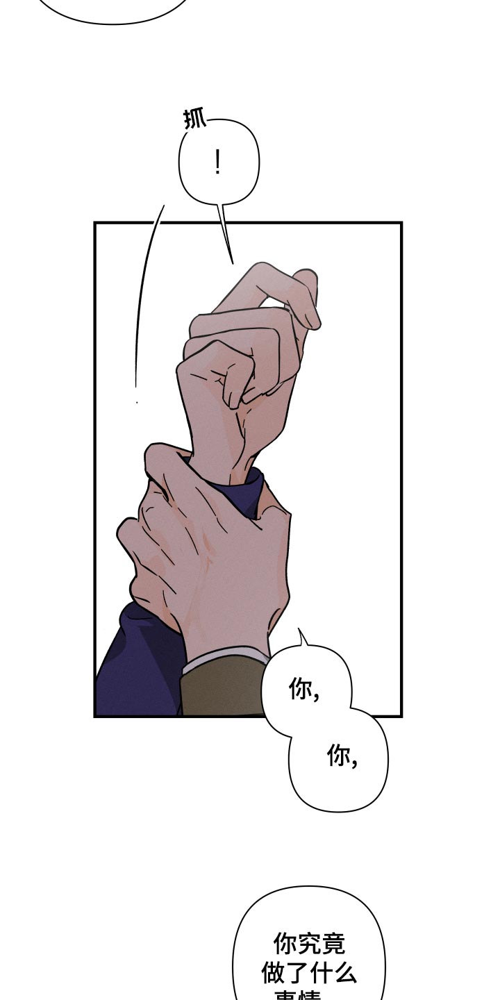 第55话22